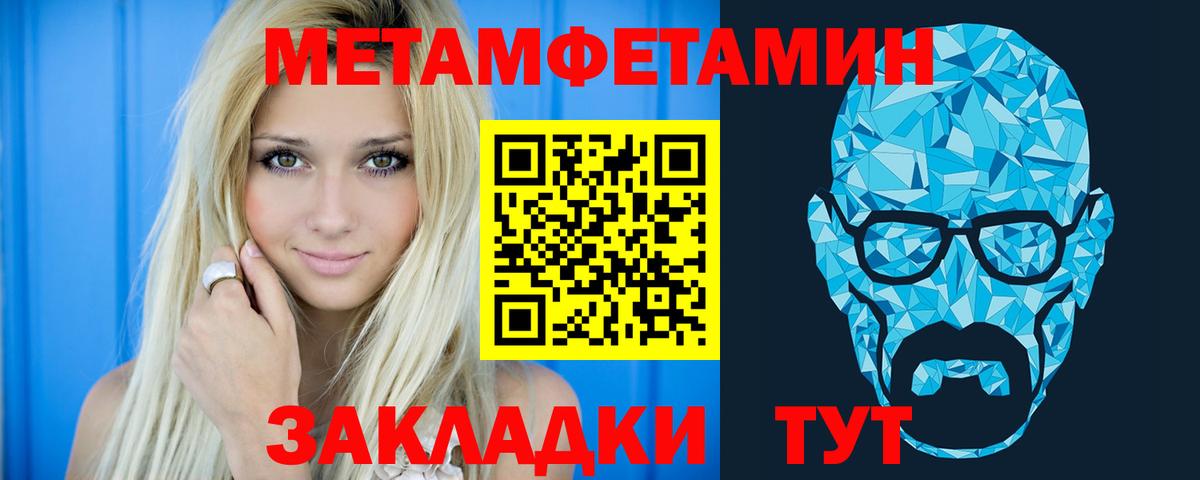 АМФ 97%  АМФЕТАМИН  Мелеуз  Вход с VPN 
