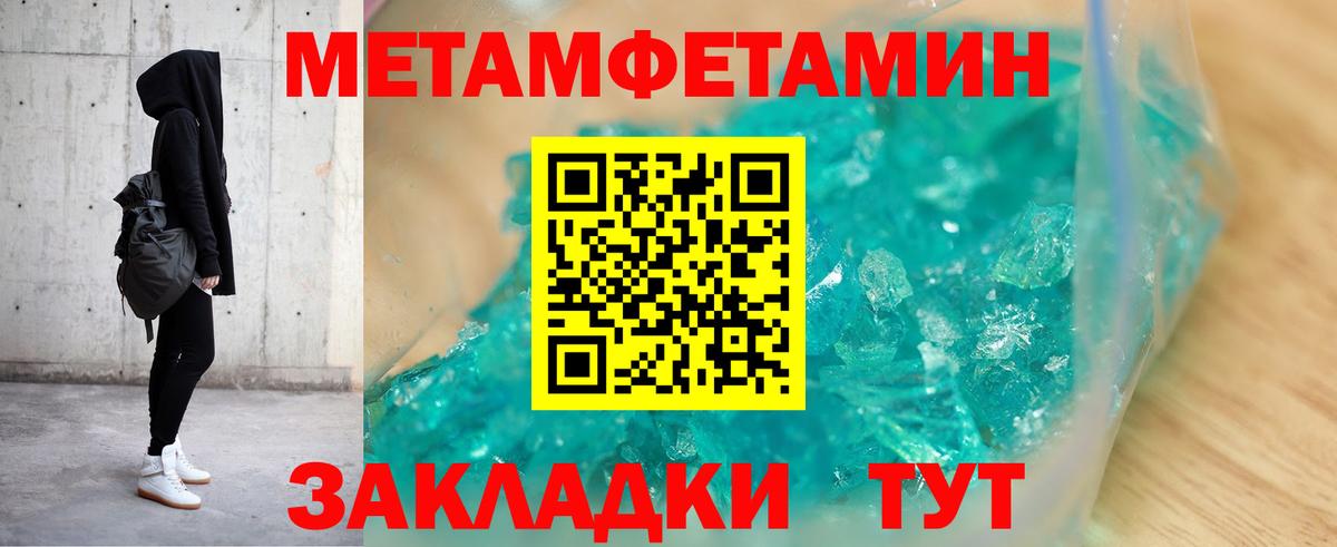 АМФ Premium Мелеуз