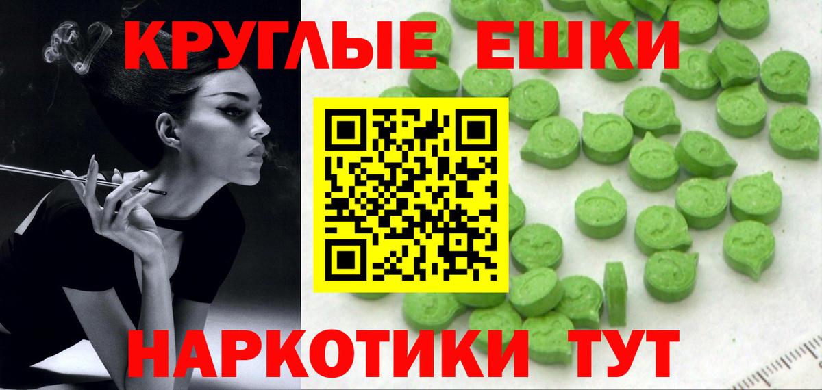МЕФ Мелеуз