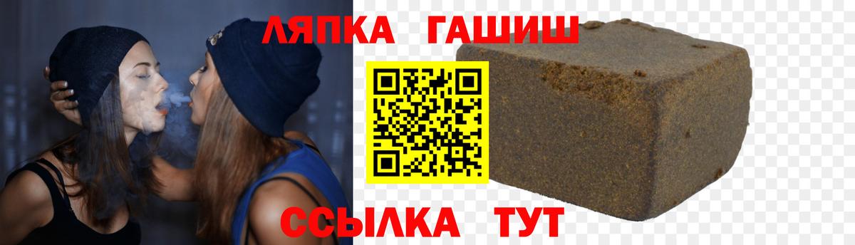 Гашиш Premium Мелеуз