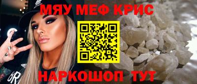 кокс Заводоуковск