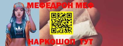 кокс Заводоуковск