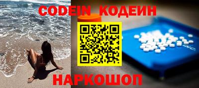 кокс Заводоуковск