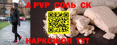 марихуана Жуковский