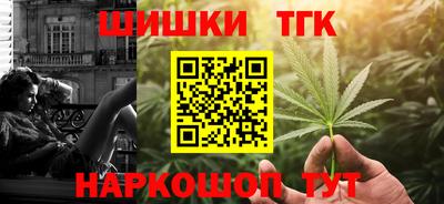марихуана Жуковский