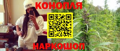 марихуана Жуковский