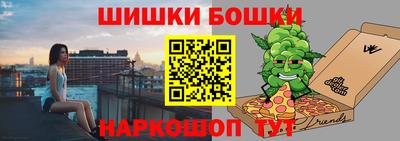 марихуана Жуковский