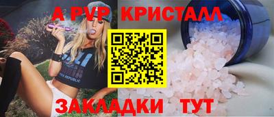 прущий лед Заволжье