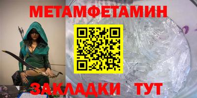 марихуана Жуковский