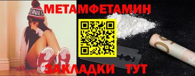 кокс Заводоуковск