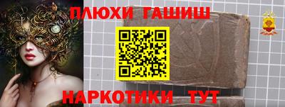 марихуана Жуковский