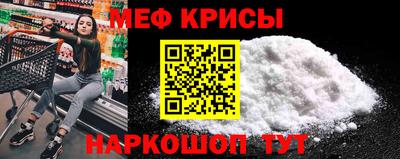 кокс Заводоуковск