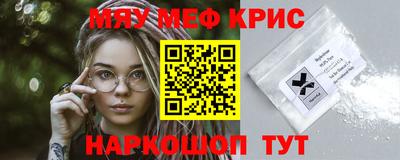 марихуана Жуковский