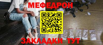 марихуана Жуковский