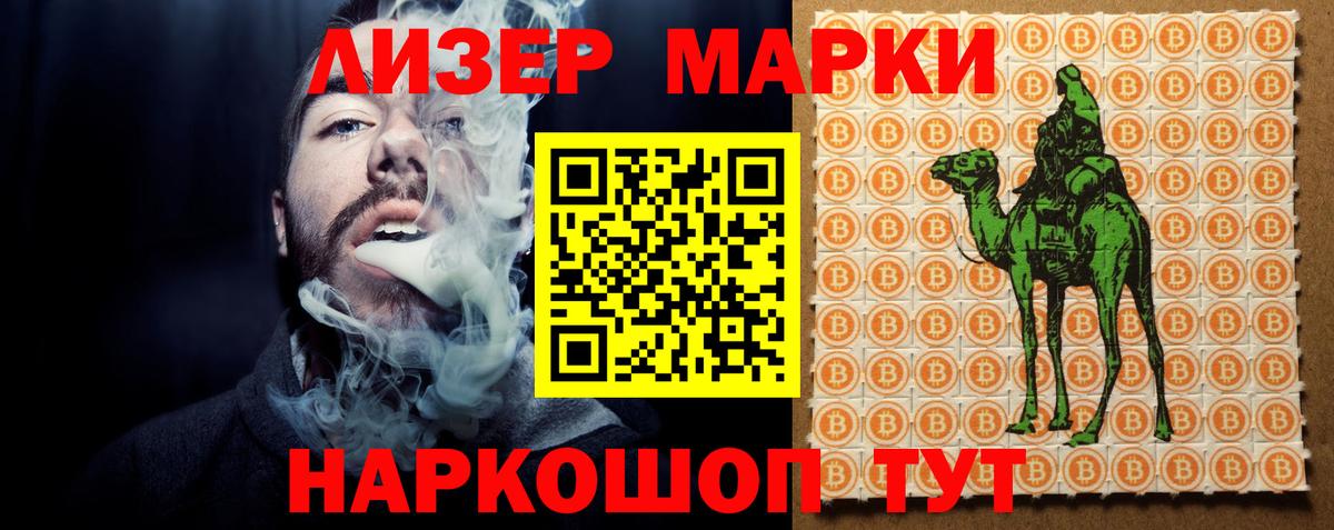 Лсд 25 экстази кислота  Вход с VPN  Мелеуз  LSD-25 экстази ecstasy 