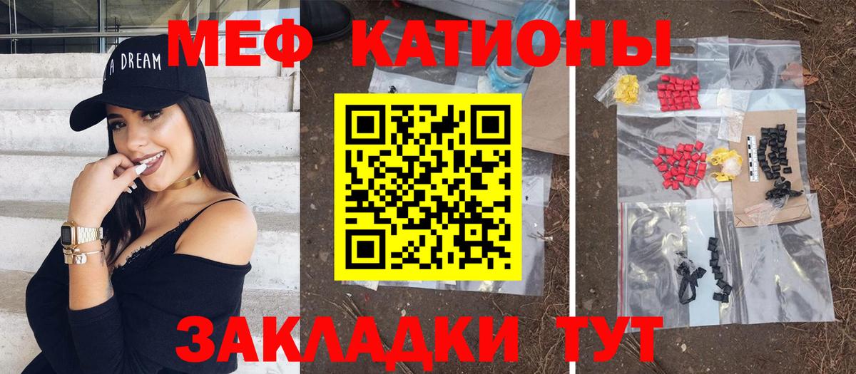 МЕФ  Мелеуз