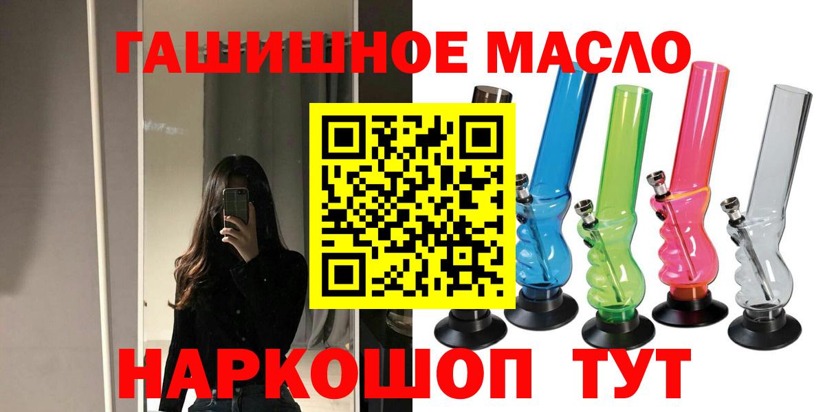 ТГК жижа Мелеуз