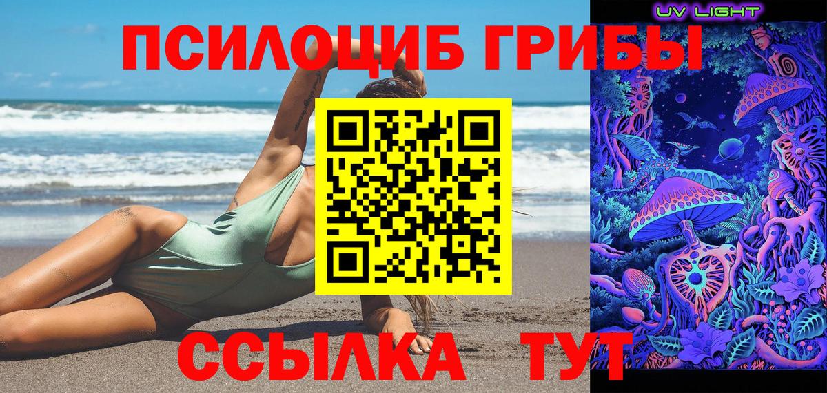 ГАШИШ  Мелеуз  Марихуана  Бошки Шишки  МЕФ кристаллы  Вход с VPN 