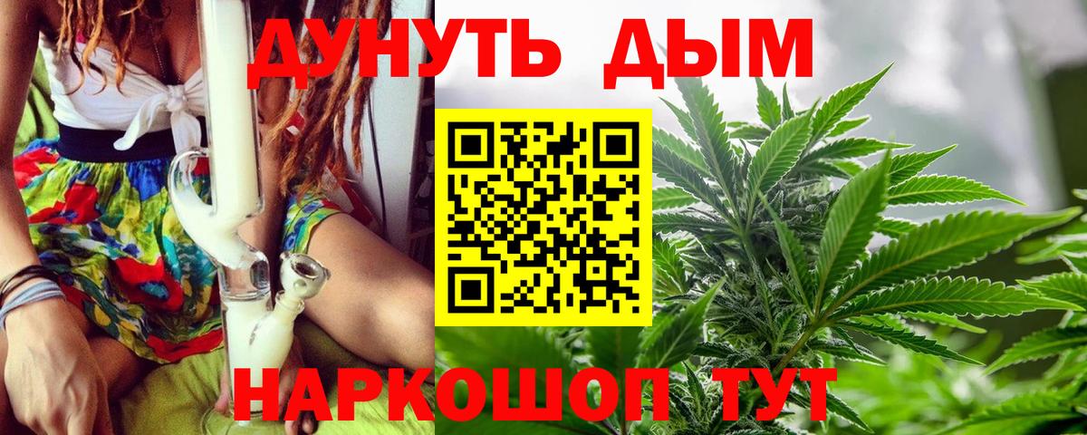 Бошки Шишки гибрид Мелеуз