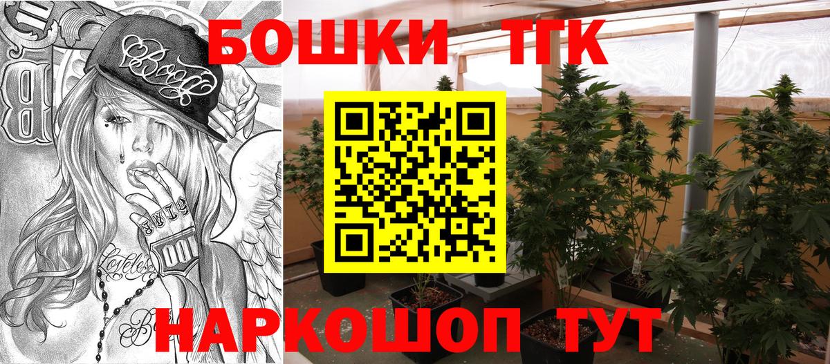 Каннабис LSD WEED  Конопля VHQ  Мелеуз  Шишки марихуана семена  Вход с VPN 
